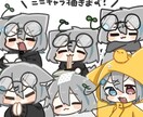 デフォルメイラスト、SDイラスト制作いたします ふんわりかわいいデフォルメ、SD、ミニキャライラスト描きます イメージ1
