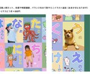 お名前と写真をいれてあいうえお表つくります お子様がいるお友達へのプレゼントにも◎ イメージ5