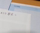 プロラノベ作家があなたが書いた小説の感想を伝えます リアルの友達に見せるのは恥ずかしい。でも読んでほしい方へ！ イメージ1
