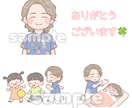 ゆるっとミニキャラで似顔絵描きます ブログ、名刺、色々使えるミニキャラクターに大変身！ イメージ6
