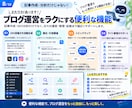 AIでWordPressのSEO運用を効率化ます 記事発見から制作・分析・改善まで一元化 イメージ8