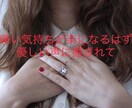 どんな小さなお悩みも受け入れます ほんのちょっとでも貴方の思いに寄り添います。 イメージ5
