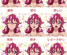 アニメ塗りの立ち絵を描かせていただきます 表情差分も承ります！最大27枚 イメージ2