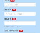 公式LINEの構築代行を行います 公式LINEであなたのお悩み解決！ イメージ3