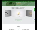 高品質な製造業のWEBサイトを制作します 開発･設計･購買をターゲットにした訴求力抜群のサイトを制作 イメージ3