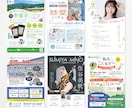 思わず手に取りたくなるおしゃれなチラシを作ります 洗練された高級感のあるデザインが得意です◎ イメージ4