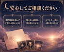 復縁占い♡既読無視の理由と二人の未来を視ます 6,000文字超｜タロットで本音と復縁への行動をお伝えします イメージ5