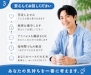 1分からでもOK!あなたのお悩みに寄り添います 恋愛・人間関係・性の悩みなど話して楽になりませんか イメージ4