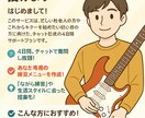 初心者サポート＋あなただけの練習メニュー授けます 「質問し放題＋専用メニューで、挫折しない練習習慣をつくろう」 イメージ1