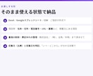 公開情報から営業リスト・事業者リストを作成します 件数と項目を先に確認。無料サンプル10件つき イメージ4