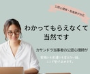 不登校の子を支えるお母さん向け相談します 限界の心を、公認心理師がやさしく受け止めます。 イメージ1