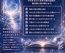 今のあなたをアカシックレコードから深く読み解きます 過去世・魂の記憶・人生のテーマから必要な気づきを届けます❀ イメージ3