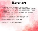 復縁占い師がカレと毎日一緒に過ごせる未来を考えます フラれちゃった…私の何がダメだったの？　カレの気持ち占います イメージ3