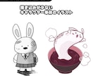 デフォルメキャラクターイラストをご制作いたします ゲーム/広告/配信/アイコンなどに！老若男女モンスターOK イメージ4