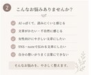 AIっぽい文章を自然な日本語へ整えます 女性向けにやさしく伝わる文章へ イメージ2