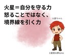 Noと言えない女性のために星読みします 人に振り回される私をやめる星読みBOOK イメージ3