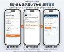 不動産会社の反響を取りこぼさないHPを作ります 買取再販・賃貸の現場を知る会社が、反響導線まで設計します イメージ3