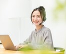購入前にビデオチャットでご相談受け付けます 直接会話をして相談されたい方へ イメージ1