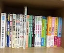 東大受験・医学部受験のオンライン相談に乗ります 勉強法・受験戦略・面接まで幅広く相談可能です イメージ2
