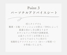 男性 メンズパーソナルカラー診断をいたします 結果だけでなく“活かし方”まで丁寧にご案内いたします♪ イメージ7