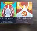 他人には相談しずらい複雑なお悩みに真摯に対応します 霊感、霊視、チャネリングとカードでお悩みリーディングします イメージ2