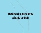 不妊治療を頑張るあなたをありのまま受け止めます 苦しみや悲しみに寄り添い共感。「あなたはひとりじゃない」 イメージ7