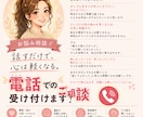 あなたの心に寄り添います 誰かと話しがしたい。そんな時は私を選んで下さい❤︎ イメージ1