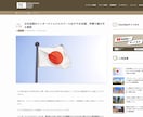 貴社のサービスの比較サイトを制作します 比較サイト制作「専門」会社が集客に強い比較サイトを制作します イメージ4