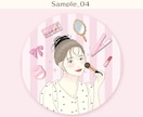 商用可◎オシャレでやさしいアイコン描きます SNSで映える♡大人可愛いアイコン イメージ5