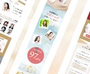 女性やお子様のいるママ向けのLPを作ります 元保育士が最後まで丁寧に対応いたします。 イメージ3