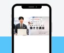 格安でも高品質！バナー・ヘッダー制作いたします 全サイズ一律1,500円でWEB画像の作成を承ります イメージ4