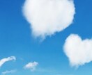 あなたの恋愛•結婚・心の悩み親切丁寧にします 恋愛相談・話したい事何でもOK！ イメージ1