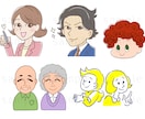 商用利用OK！いろんなイラストお描きします バナーやチラシ、Web、資料など！使用目的に合わせたイラスト イメージ3