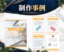 世界観に合うInstagram投稿テンプレ作ります インスタ/テンプレート/Canva/フィード/投稿画像/集客 イメージ8