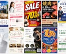 10組限定価格‼️高品質な目を引くチラシ制作します 集客につながるデザインをご提案 イメージ3