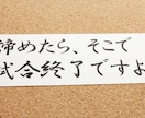 超ドS⭐️先生に怒られたい♥叱られたい願望叶えます ⭐️限定⭐️厳しく言われることで本気を発揮できる方 イメージ5