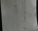 行事製作、家で子どもにさたい遊び相談乗ります 保育士を4年続けており、現在パートでしております。 イメージ2