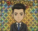 出品者さま限定　 ちょっと休憩もできます 気軽に、私とお喋りのウォーミングアップしませんか？ イメージ1