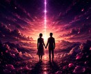 相手の本音と因果◆復縁への道筋を霊視します 音信不通、複雑愛。魂の結び目を解き、進むべき復縁の道を明示 イメージ9