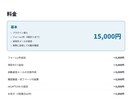 WordPressにお問合わせフォームを設置します EFOやreCaptcha、日程調整など高機能フォーム実装 イメージ6