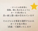 ご新規様専用♡タロット・オラクルカードで鑑定します ワンコインで占います♡おみくじ感覚でどうぞ！ イメージ8