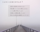 本当はどう感じている？から自己理解を深めます 思考を少し休ませて、心の奥に置き去りにした気持ちに気づく時間 イメージ2