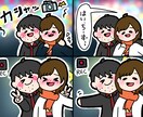 アイコン〜似顔絵など何でも描きます どんな絵でもなんでも描きます屋 イメージ2