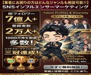 企業戦略に7億強の人気モデルの影響力を活用頂けます 業界驚愕の価格を実現/本物の認知拡大サービスを体感ください！ イメージ1
