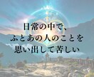 霊格アセンションで、真の引き寄せを行います 【10月限定】変革セッションで貴女が変われば、彼の魂が共鳴 イメージ3