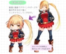 ミニキャラ制作いたします あなたのイメージを形にします！ イメージ3