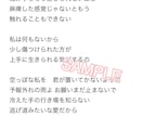 女性目線・アイドル・弾き語り歌詞作ります 修正2回無料！シンガーソングライターがお手伝いします★ イメージ4