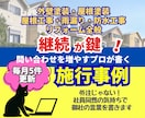 外壁塗装・リフォーム施工事例　毎月5件代行します SEO◎忙しいあなたに代わって施工事例をまとめて５件納品！ イメージ1
