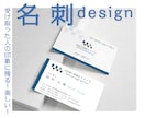 らしさが伝わる名刺作成します 修正無制限！受け取った人の印象に残る美しい名刺 イメージ1