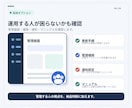 外注したホームページを納品前に第三者チェックします 制作会社へそのまま渡せる修正依頼書を作成します イメージ4
